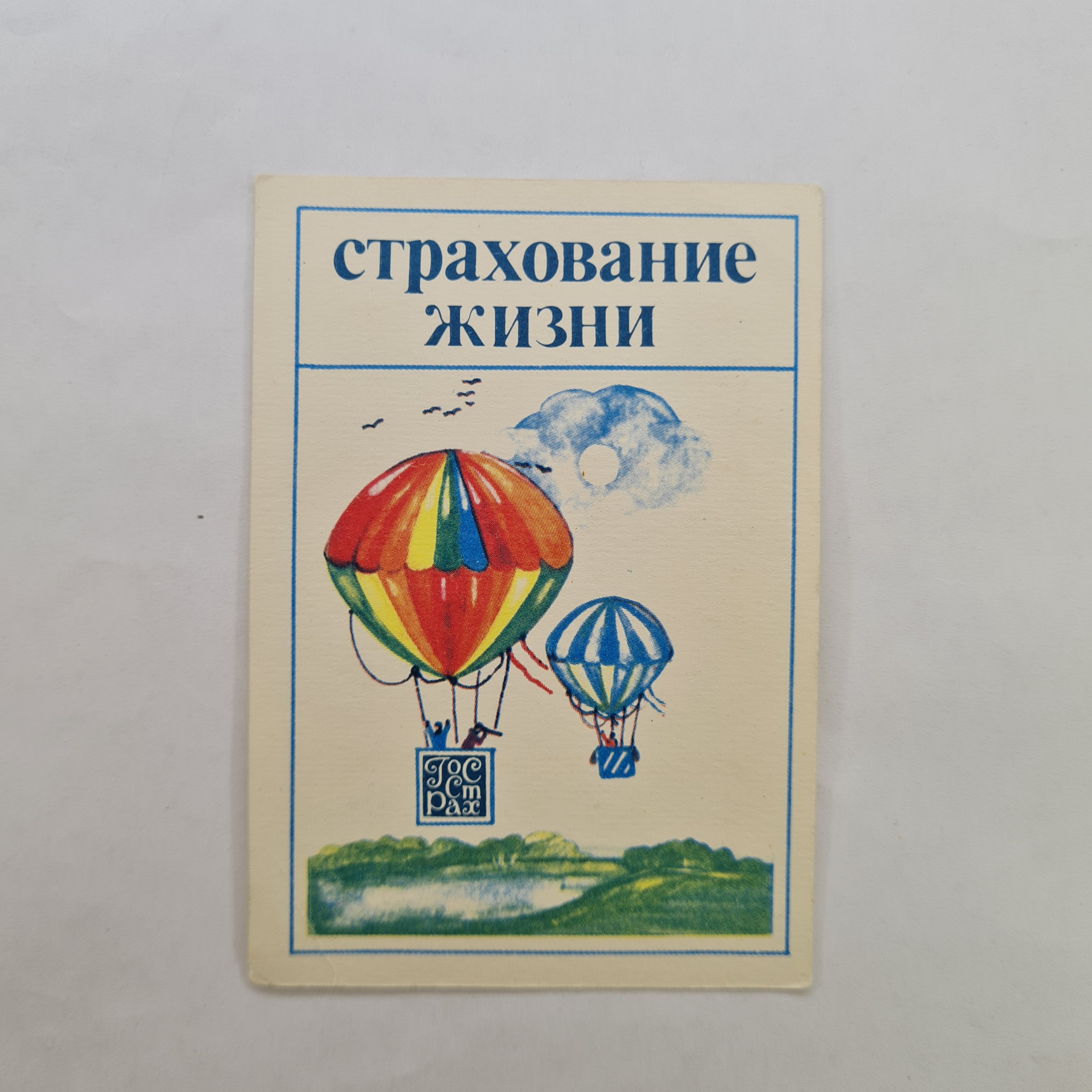 Картинка 1