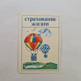 Картинка 1