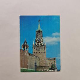 Карманный календарик СССР 1991. Москва, Спасская башня Кремля, архитектура. Советский календарь