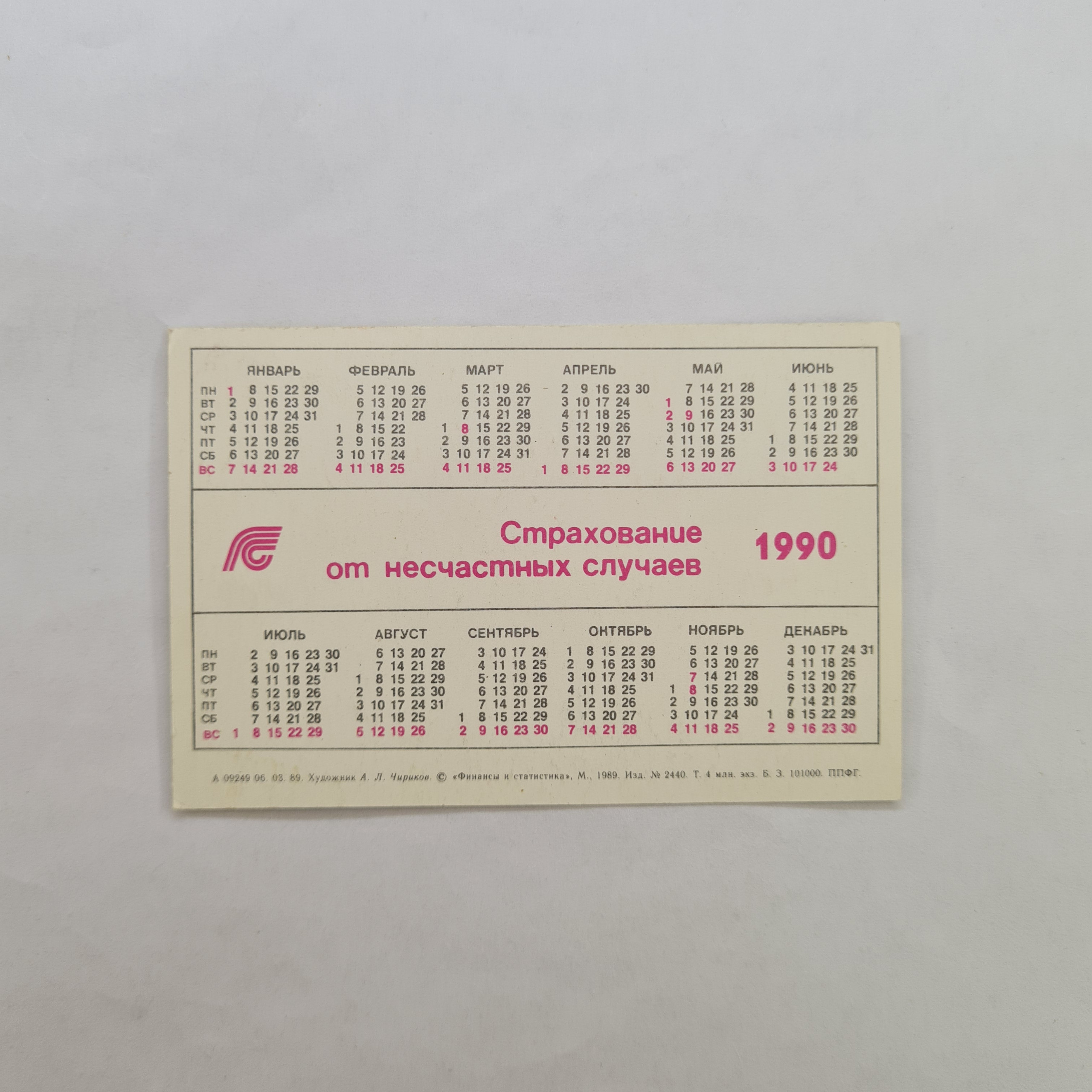 Картинка 2