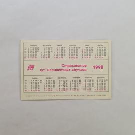 Картинка 2