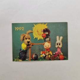 Карманный календарик 1992. Игрушки, зверята с мячами у сетки, детская тема. Календарь винтажный