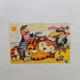 Карманный календарик СССР 1990. Лето, кот Леопольд и птицы на пляже, мультфильм. Советский календарь