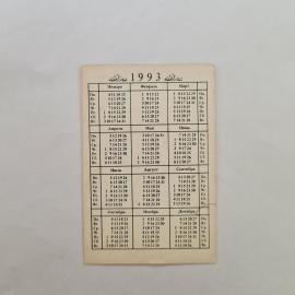 Картинка 2