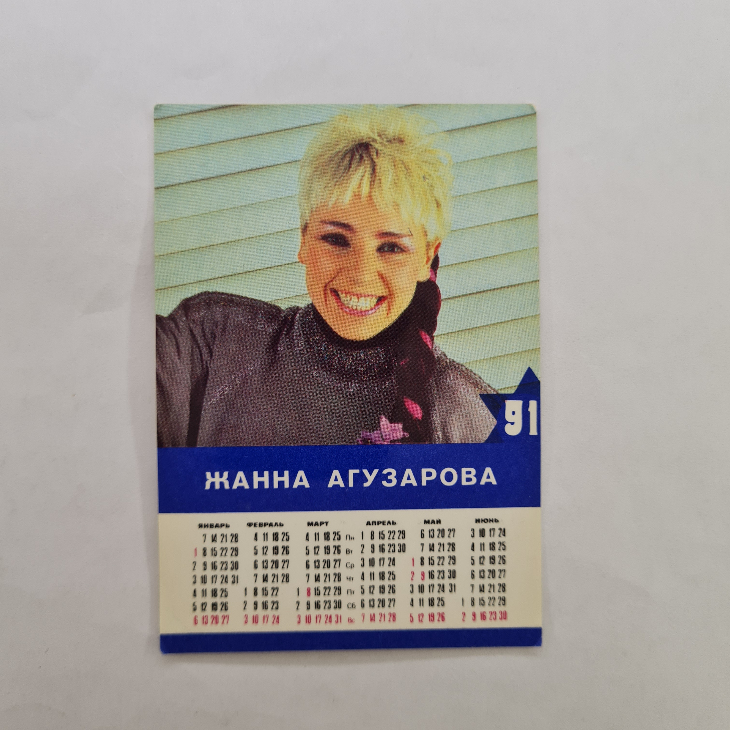 Картинка 2