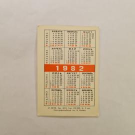 Картинка 2