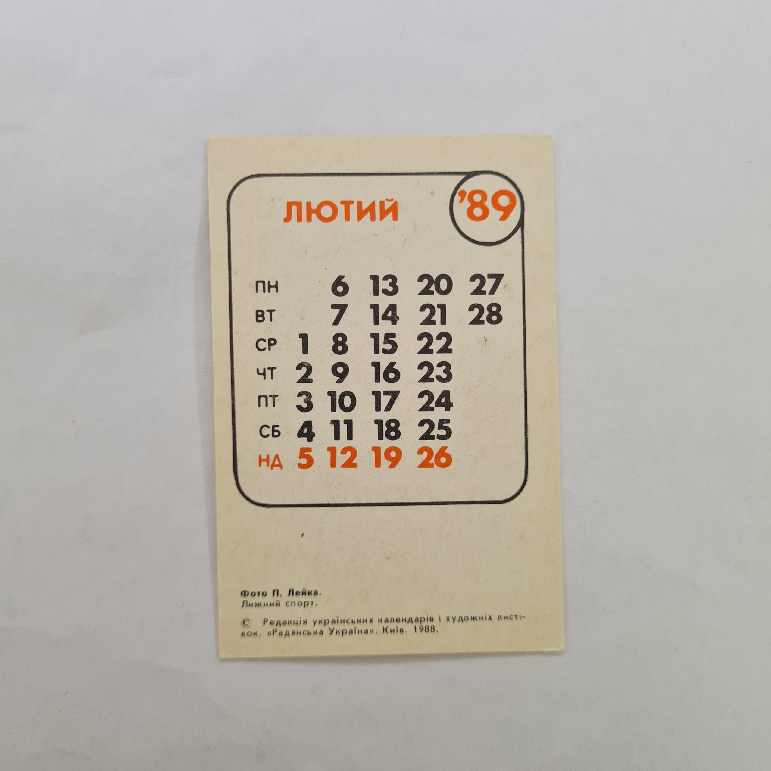 Картинка 2