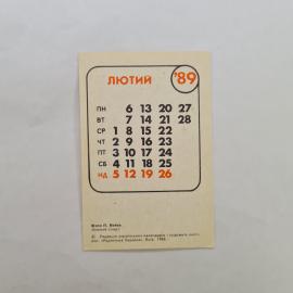 Картинка 2