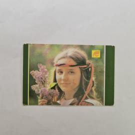 Карманный календарик СССР 1990. Страхование жизни, девушка с сиренью, советский календарь