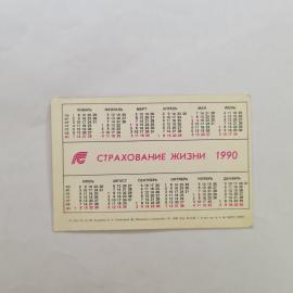 Картинка 2