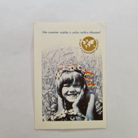 Карманный календарик СССР 1989. Девочка, за мир и социальный прогресс, дети. Советский календарь