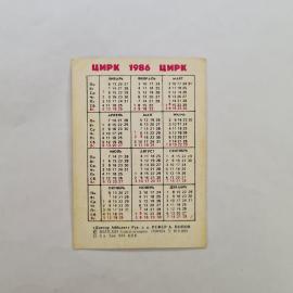 Картинка 2