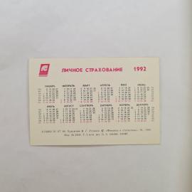 Картинка 2