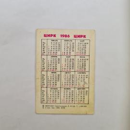 Картинка 2