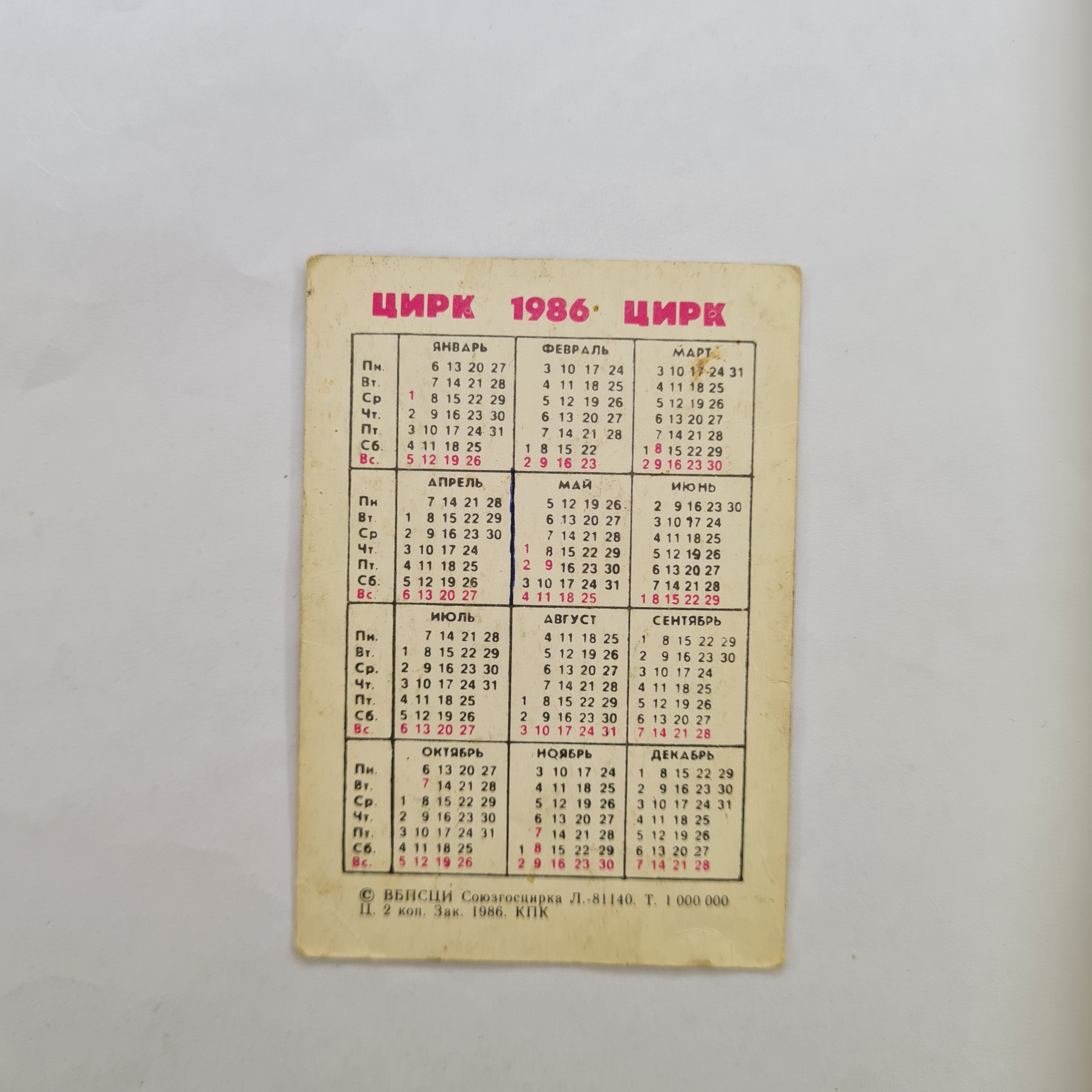 Картинка 2