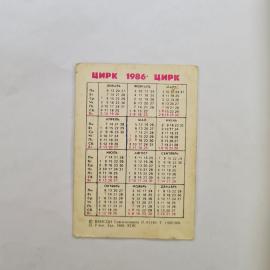Картинка 2