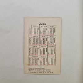 Картинка 2