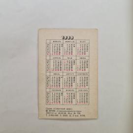 Картинка 2