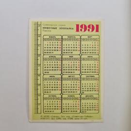 Картинка 2