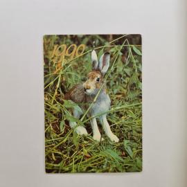 Карманный календарик СССР 1990. Заяц в траве, животные. Советский календарь коллекционный