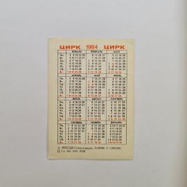 Картинка 2