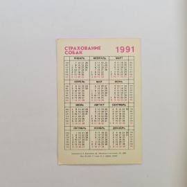 Картинка 2