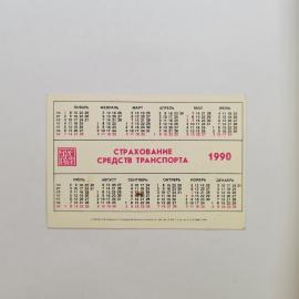 Картинка 2