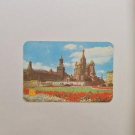 Карманный календарик СССР 1986. Москва, Кремль и собор. Советский календарь, города и архитектура