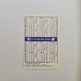 Картинка 2