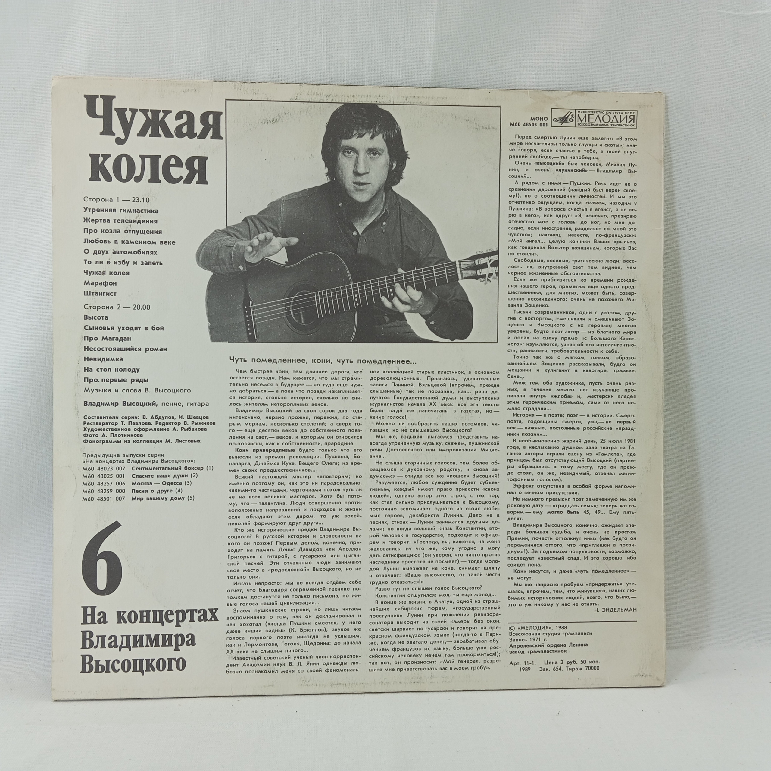 Картинка 6