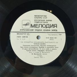 Картинка 5