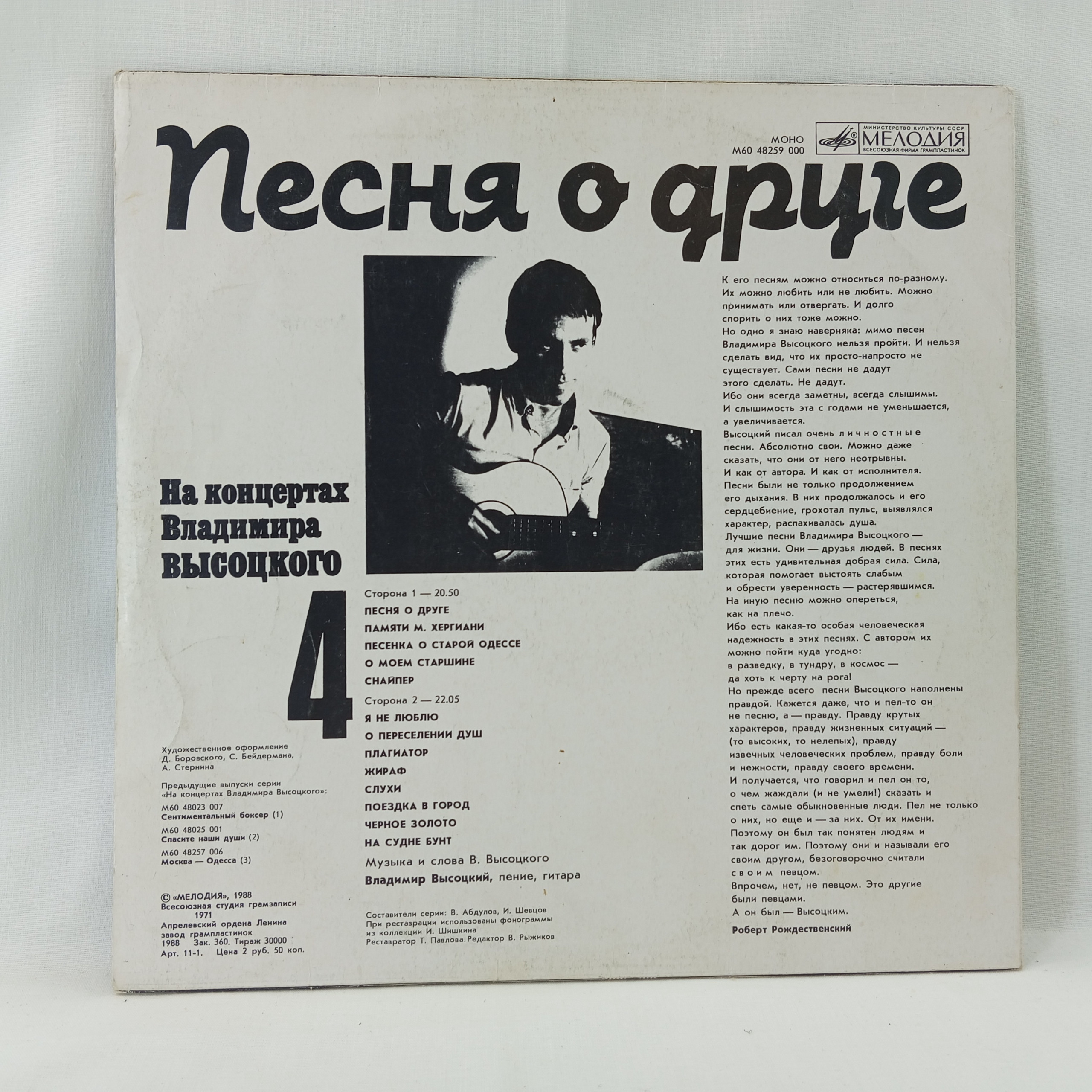 Картинка 6