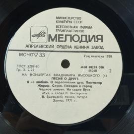 Картинка 5