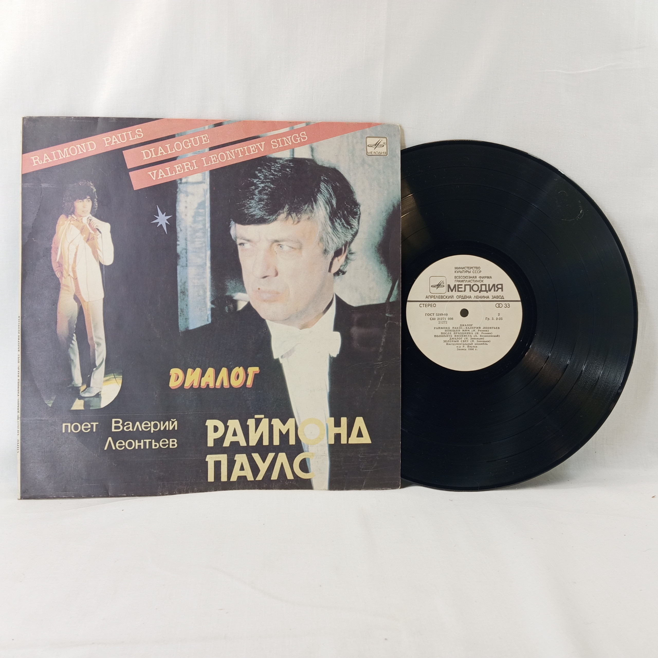 Картинка 1