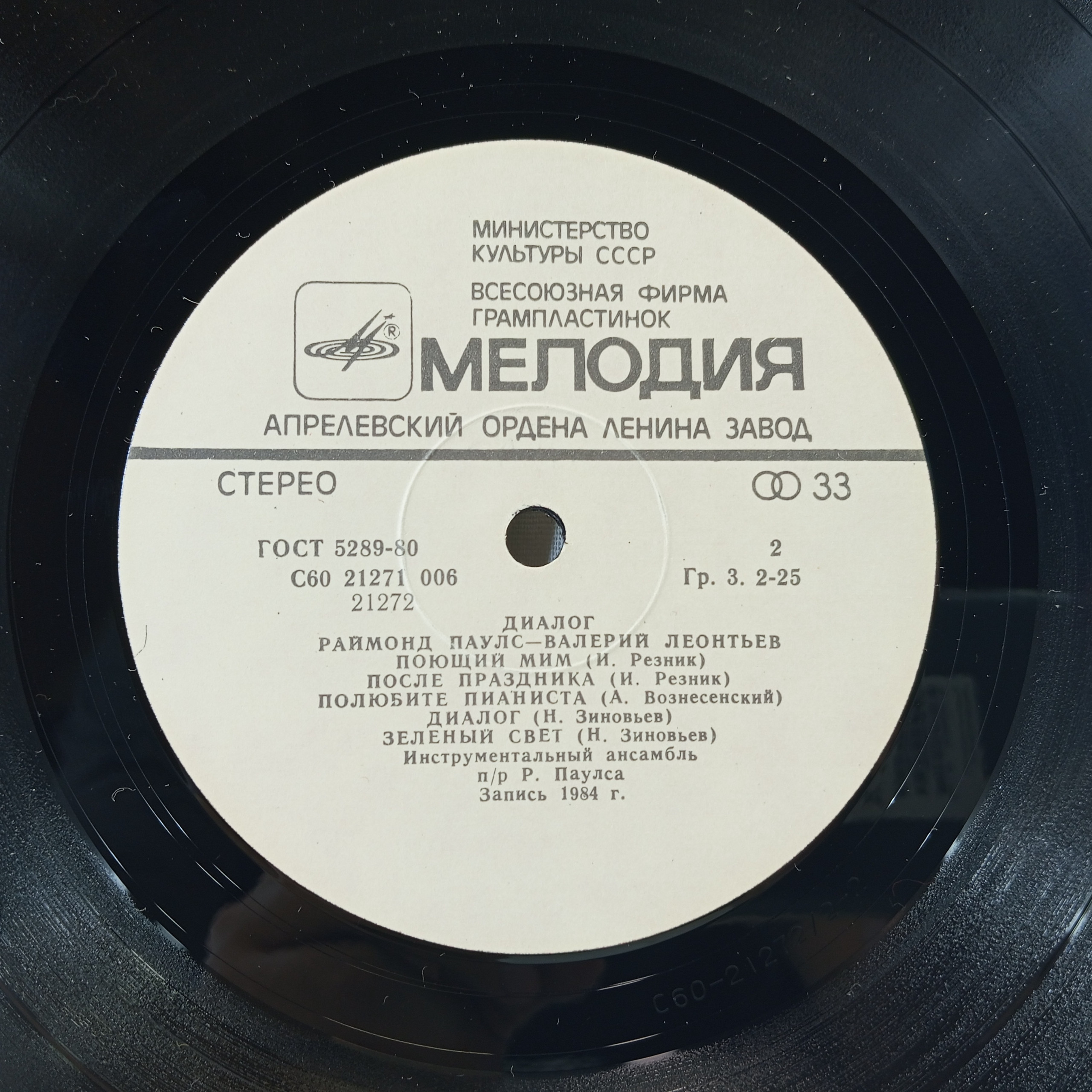 Картинка 3