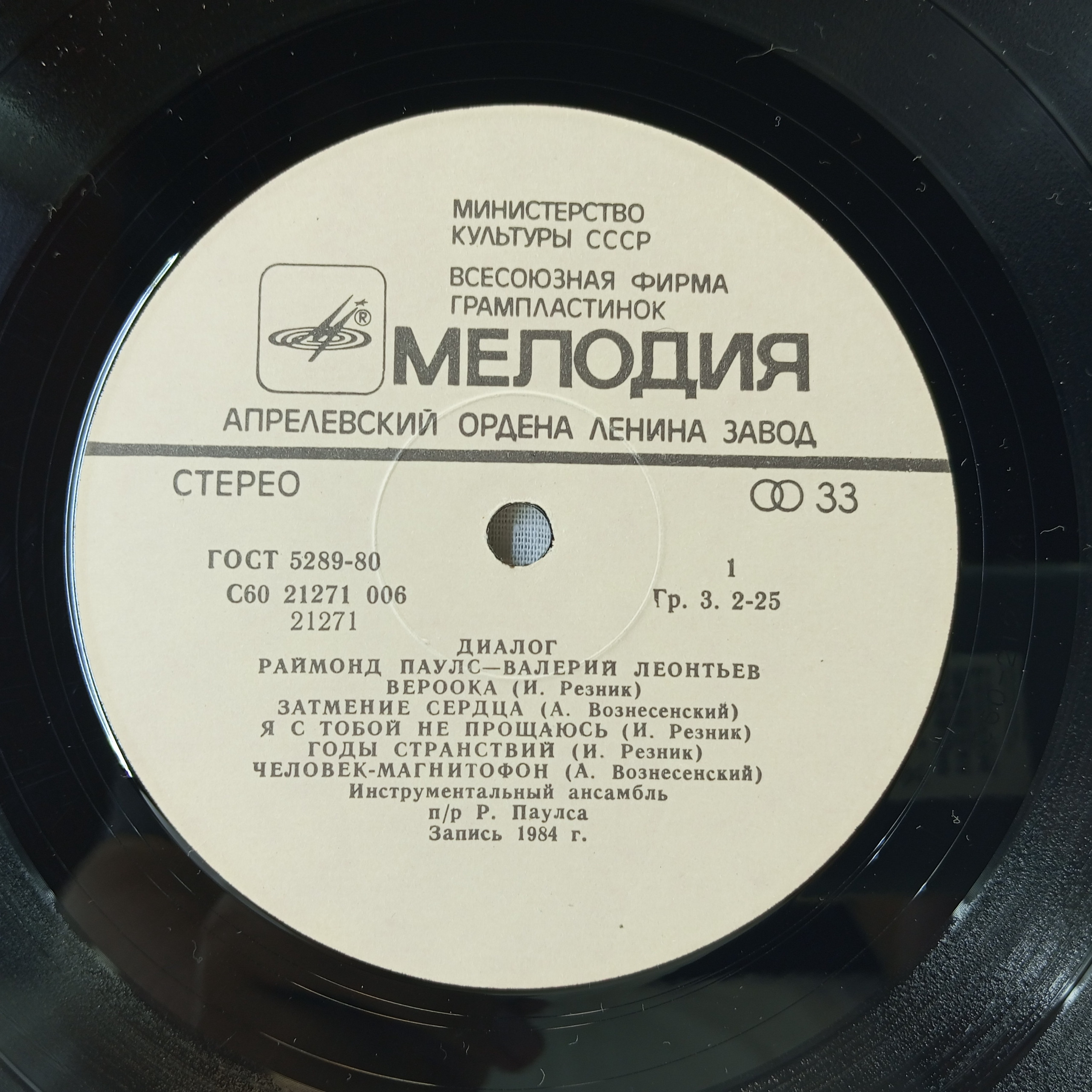 Картинка 5