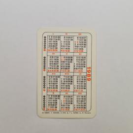 Картинка 2