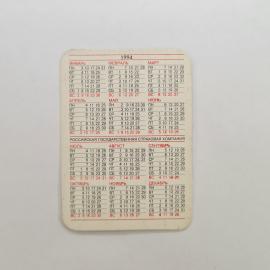 Картинка 2