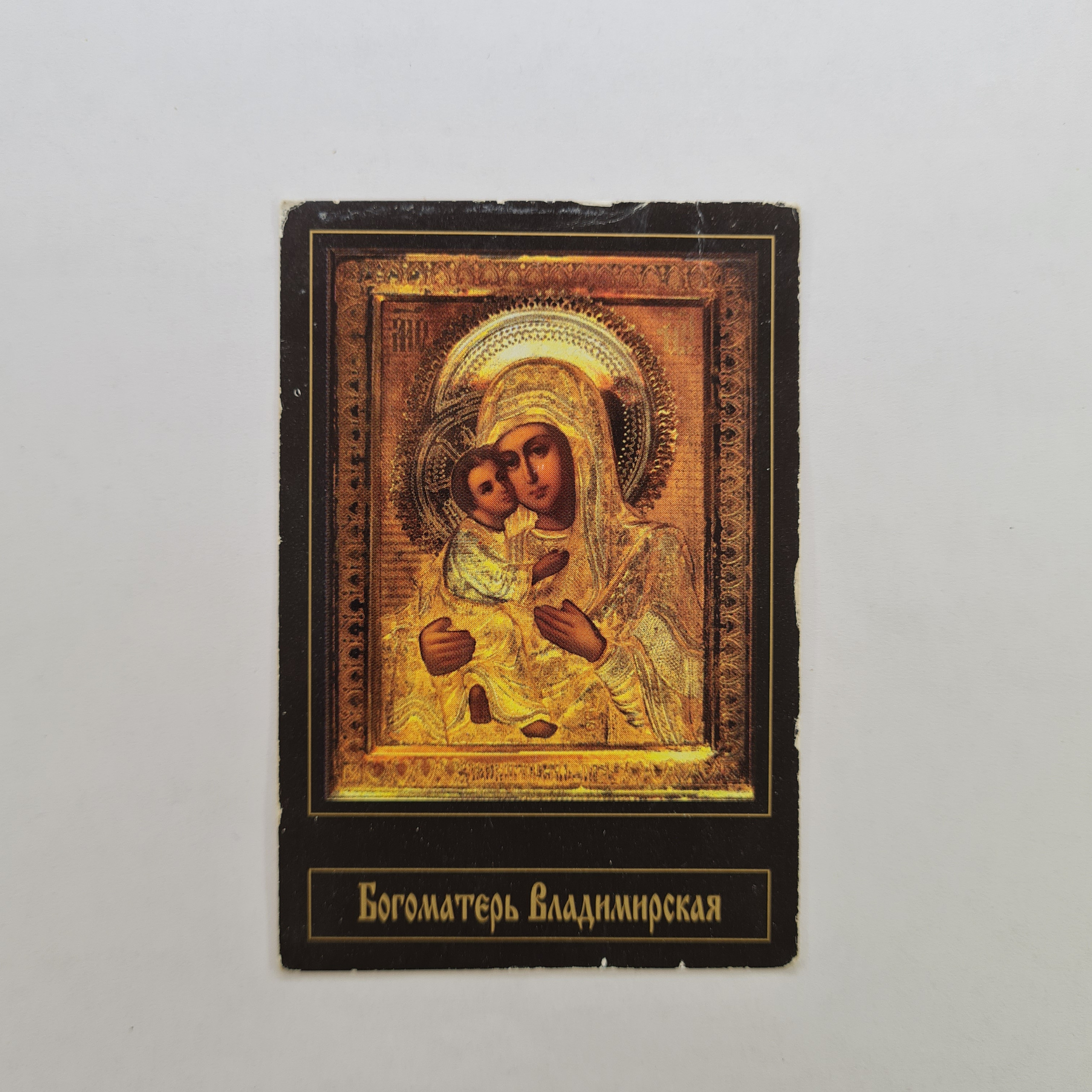 Картинка 1