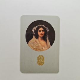 Карманный календарик СССР 1991. Портрет дочери Офелия, живопись, музей. Советский календарь