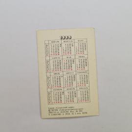 Картинка 2