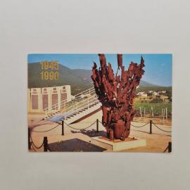 Карманный календарик СССР 1990. Мемориальный комплекс Долина смерти, памятник, история. Советский ка