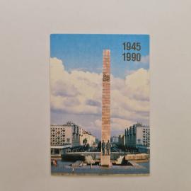 Карманный календарик СССР 1990. Монумент защитникам Ленинграда, город. Советский календарь
