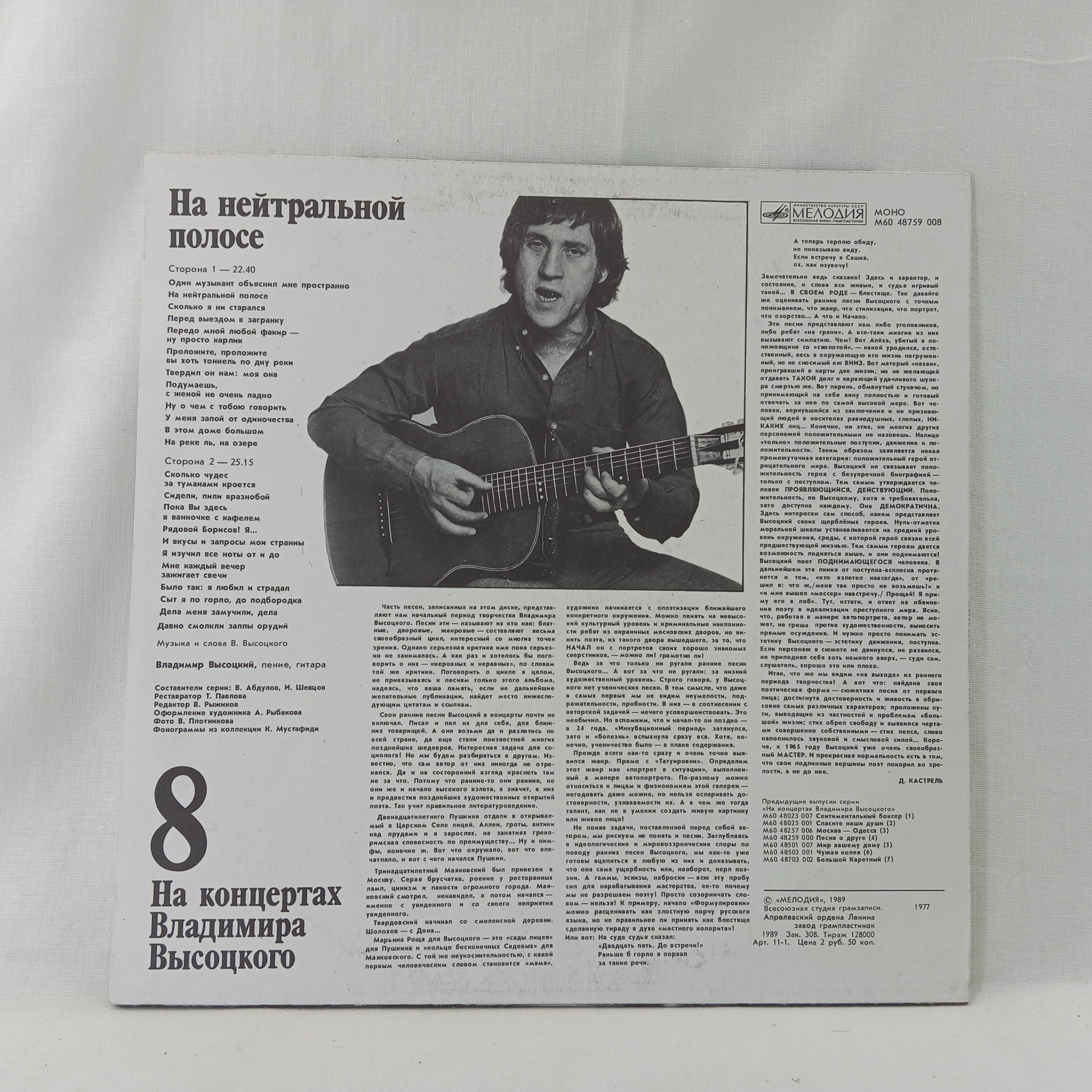 Картинка 6