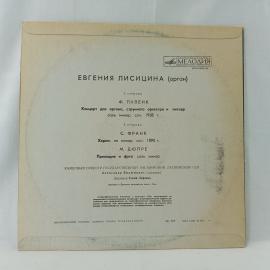 Картинка 6