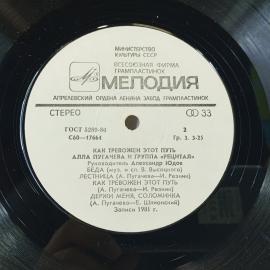 Картинка 3