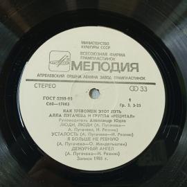 Картинка 5
