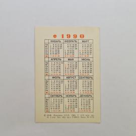 Картинка 2