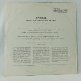 Картинка 6