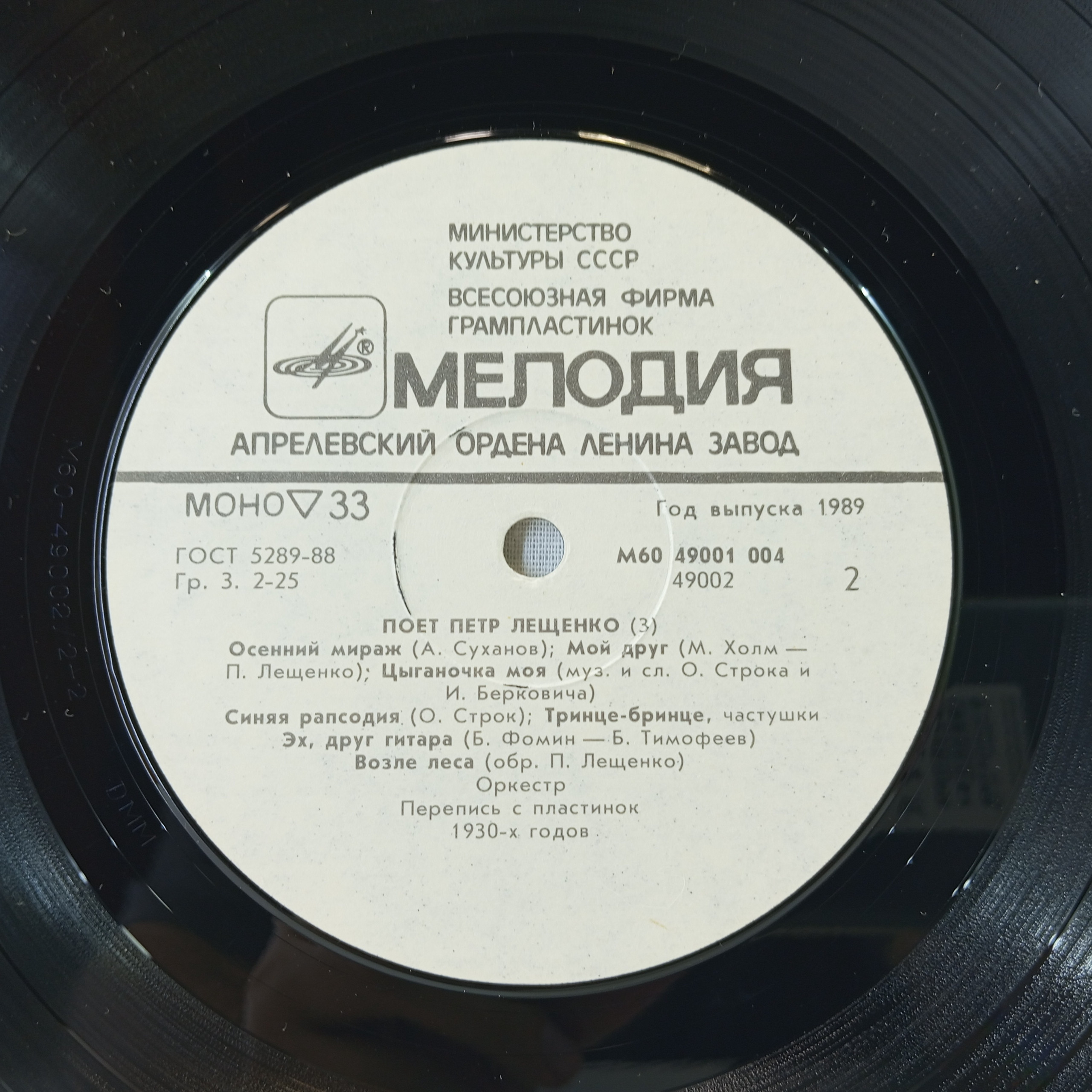 Картинка 5
